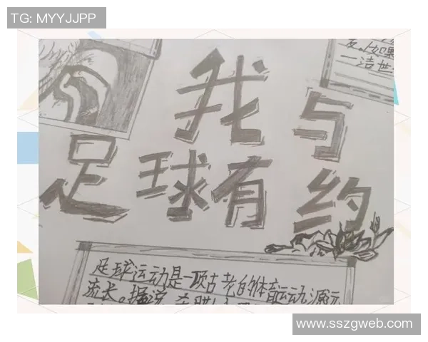 探索足球明星背后的故事与成就的书籍推荐与分析