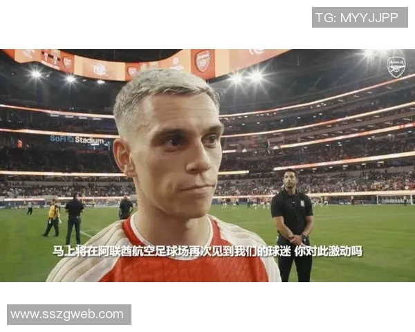 广东话足球明星的崛起与影响力探讨:从本土到国际舞台的精彩旅程